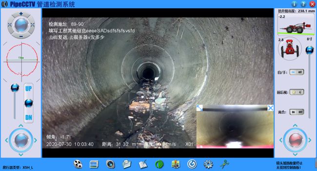 锦江管道CCTV检测专家-炜誉市政工程有限公司