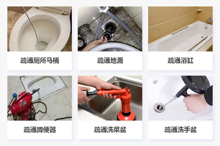 锦江下水道疏通电话【管道疏通】24h专业上门服务
